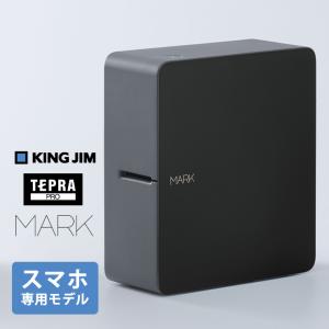 ラベルライター テプラPRO MARK スマートフォン専用モデル