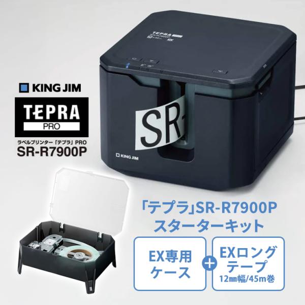 TEPRA PRO テプラ (PC・スマホ専用) 最上位モデル スターターキット (SR-R7900...