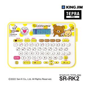 キングジム 「テプラ」PRO SR170 ベージュ 本体＆カートリッジ4