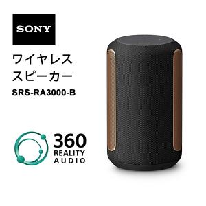 ワイヤレススピーカー SONY (ソニー) SRS-RA3000-B｜telaffy