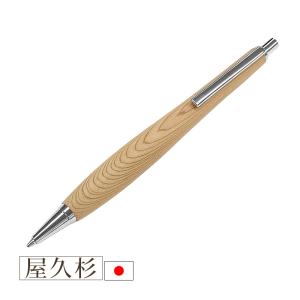 ルミニーオ ウッドシャーペン 花梨(カリン) 金具シルバー 芯0.5mm 長さ