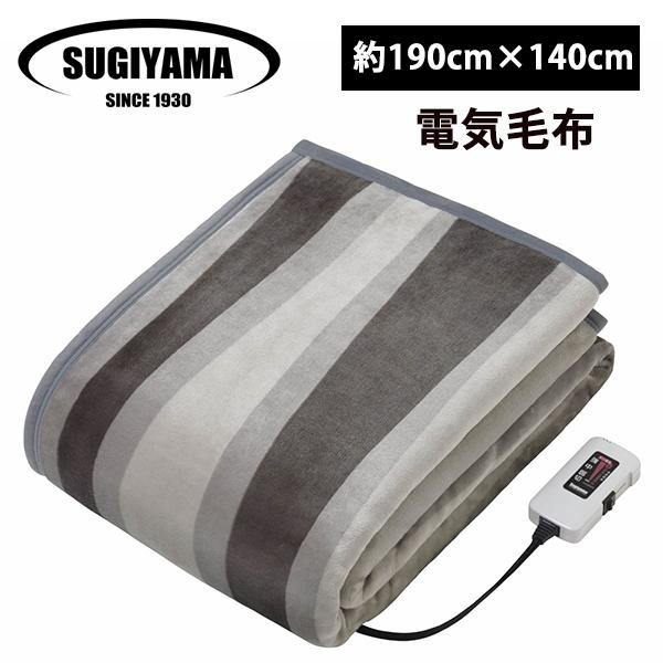 【特価セール】 プレミアムボア電気掛敷兼用毛布ワイド(アートストライプ) 椙山紡織 SSW20KW1...