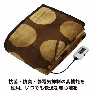 【特価セール】 プレミアムボア電気掛敷兼用毛布...の詳細画像2