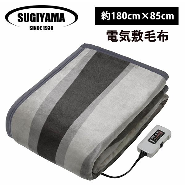 【特価セール】 プレミアムボア電気敷毛布ロング(アートストライプ) 椙山紡織 SSW20SL09-A...