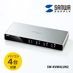 パソコン自動切替器(4:1) SANWA SUPPLY (サンワサプライ) SW-KVM4LUN2｜telaffy