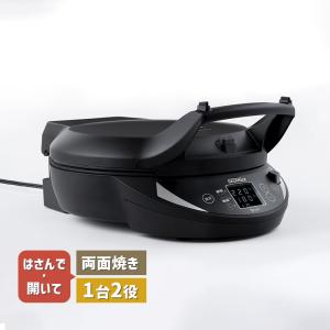 エムケー精工 無煙ロースター ヘルシーグリル HG-100K : エムケー精工