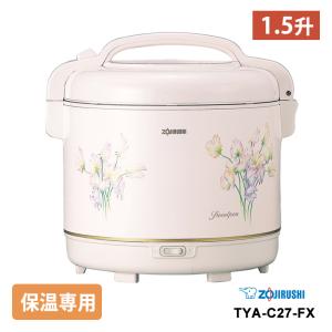 電子ジャー しあわせ (保温専用) 2.7L (スイートピー) ZOJIRUSHI (象印マホービン) TYA-C27-FX★