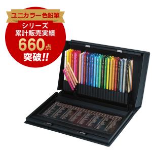 ユニカラー色鉛筆100色セット 三菱鉛筆 UC100C｜telaffy