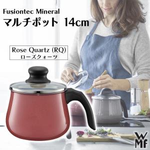 WMF（ヴェーエムエフ） 特典付 ガス・IH対応 フュージョンテック