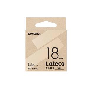 ラテコ用テープ (半透明テープに黒文字18mm幅) CASIO (カシオ) XB-18MX