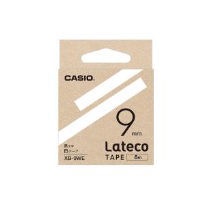 ラテコ用テープ (白テープに黒文字9mm幅) CASIO (カシオ) XB-9WE★