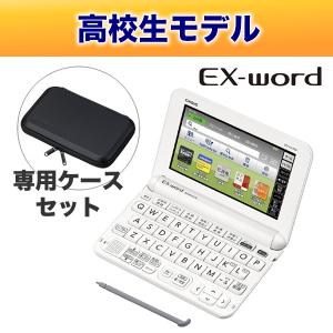 電子辞書 EX-word (エクスワード) XD-G4700...