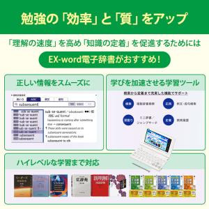 【特価セール】 電子辞書 EX-word(エク...の詳細画像5