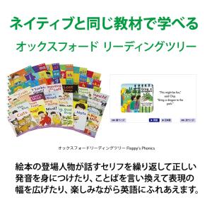 電子辞書 EX-word(エクスワード) 小・...の詳細画像5