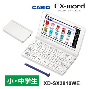 PC/タブレット 電子ブックリーダー カシオ 電子辞書 EX-word ホワイト XD-SX3810WE :xdsx3810we:i 