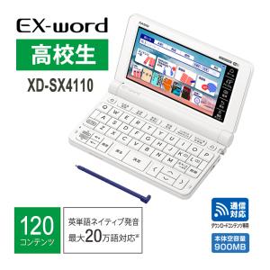【特価セール】 電子辞書 EX-word(エク...の詳細画像4