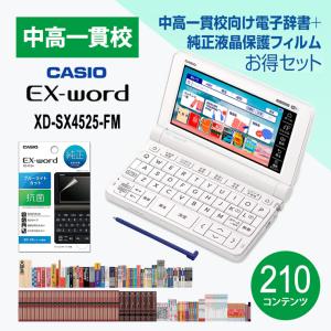 電子辞書 EX-word(エクスワード) XD...の詳細画像1