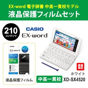 電子辞書 EX-word(エクスワード) XD...の詳細画像2