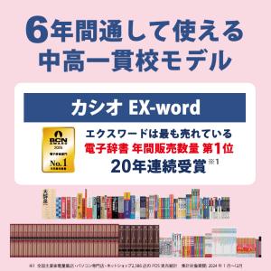 電子辞書 EX-word(エクスワード) XD...の詳細画像3