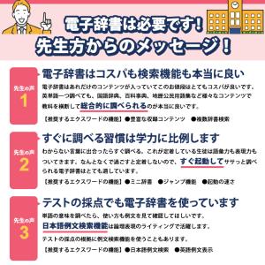 電子辞書 EX-word(エクスワード) XD...の詳細画像5