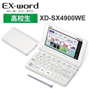 電子辞書 EX-word(エクスワード) 小・中学生モデル 220コンテンツ 電子辞書 EX-word(エクスワード) 小・中学生モデル 220コンテンツ