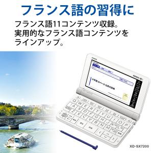 【特価セール】 電子辞書 EX-word(エク...の詳細画像2