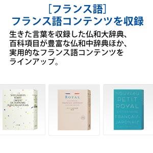 【特価セール】 電子辞書 EX-word(エク...の詳細画像3