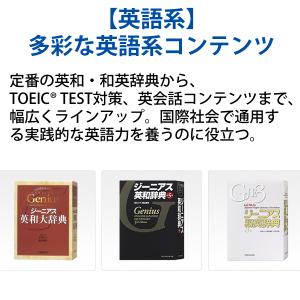 【特価セール】 電子辞書 EX-word(エク...の詳細画像5