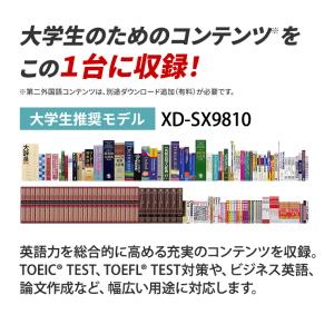 【特価セール】 電子辞書 EX-word(エク...の詳細画像3