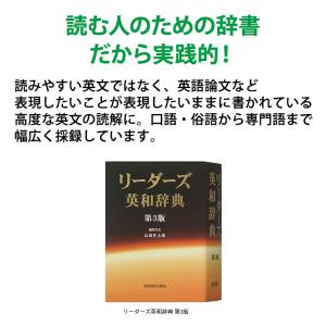 【特価セール】 電子辞書 EX-word(エク...の詳細画像5