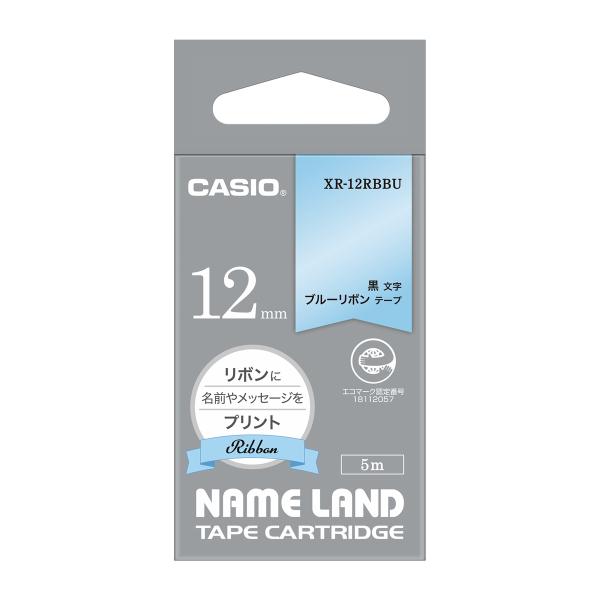 ネームランドテープ リボンテープ (ブルーリボンテープ 黒文字 幅12mm・長さ5m) CASIO ...