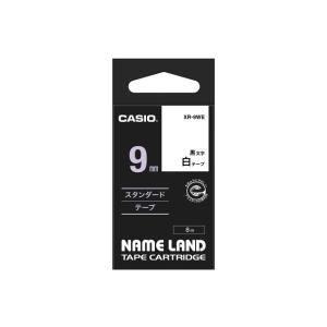 【特価セール】 純正ネームランド テープ スタンダード(白色テープ 黒文字 幅9mm 長さ8m) CASIO (カシオ) XR-9WE★