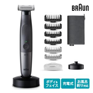 BRAUN（ブラウン） 【パーツ】シェーバー洗浄器 シリーズ9(type5793