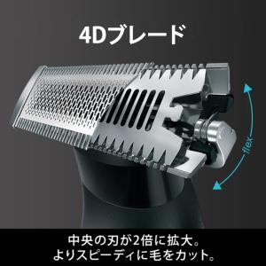 ボディ・フェイスグルーマーPRO X ブラウン...の詳細画像5