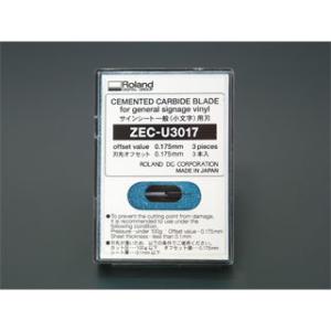 カッティングマシン用カッター   3本入り CAMM-1シリーズ用  Roland DG  ZEC-U3017