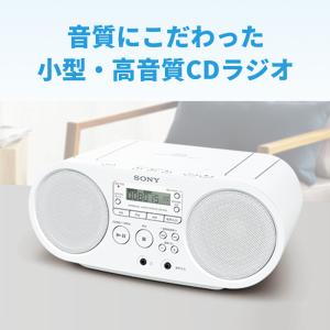 CDラジオ ホワイト SONY (ソニー) Z...の詳細画像1
