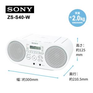 CDラジオ ホワイト SONY (ソニー) Z...の詳細画像2