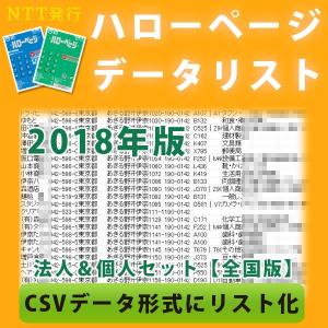 電話帳 ハローページ 個人の商品一覧 通販 Yahoo ショッピング