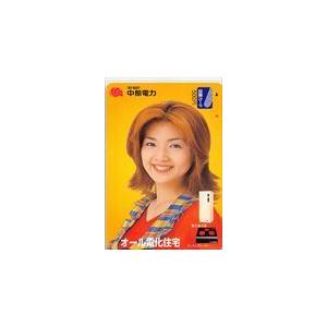 飯島直子 中部電力 図書カード500 A0006-0195