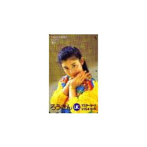 セブンイレブンカード 石田ひかり 写真集 ノスタルジア セブンイレブン