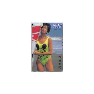 内田有紀 GAL&apos;Sコレクション テレホンカード テレカ A0011-0107