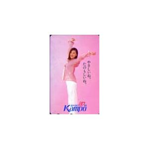 テレホンカード アイドル テレカ 大塚寧々 Kampo 80周年 A0015-0023