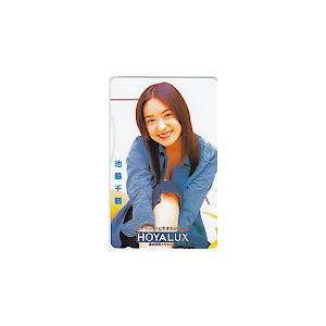 テレホンカード アイドル テレカ 池脇千鶴 HOYALUX A0019-0044