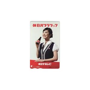 図書カード 上戸彩 大塚製薬 オロナミンC 図書カード500 A0055-0121