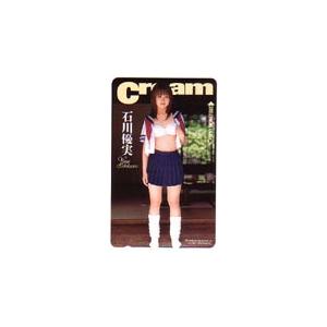 テレホンカード アイドル テレカ 石川優実 Cream A0126-0001 : a0126