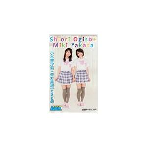 図書カード SKE48 小木曽汐莉 矢方美紀 ヤングアニマル 図書カード500 A0152-1153