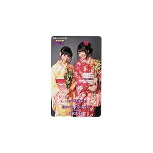 図書カード SKE48 柴田阿弥 二村春香 ヤングアニマル 図書カード500 A0152-1248