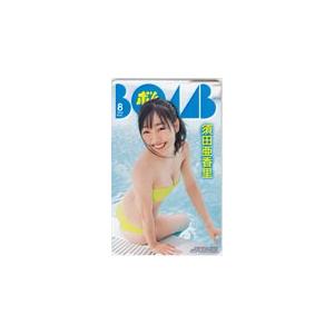 テレホンカード アイドル テレカ SKE48 須田亜香里 BOMB A0152-2191