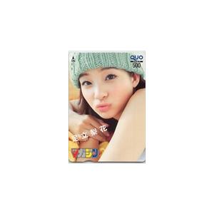 足立梨花 週刊少年マガジン クオカード500 A0177-0013