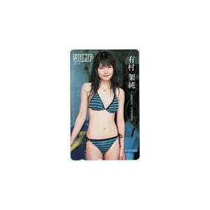 カードショップトレジャー - アイドルテレホンカード｜Yahoo!ショッピング
